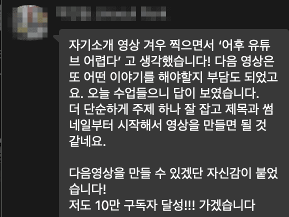 10X 부스터로이드 PT 수강생 단체 사진